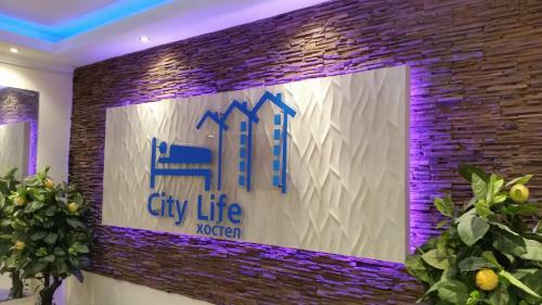 Albergue Mini Hotel City Life