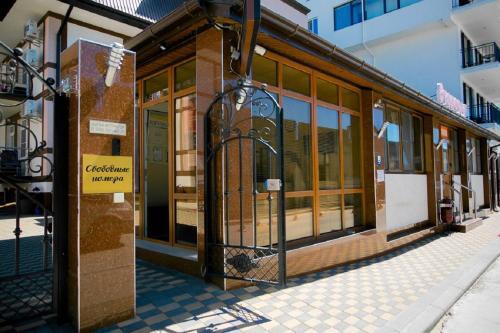 Hotel Venera 4