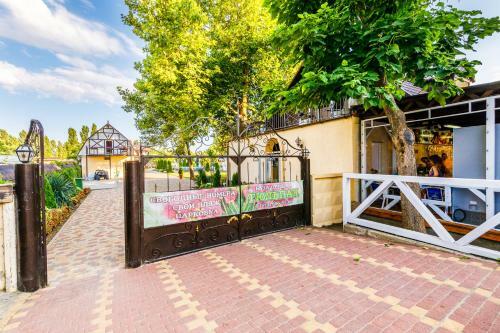 Hotel Tulpan Baza Otdyha