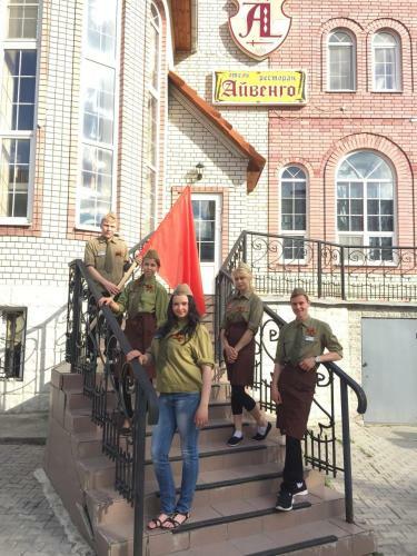Hotel Aivengo