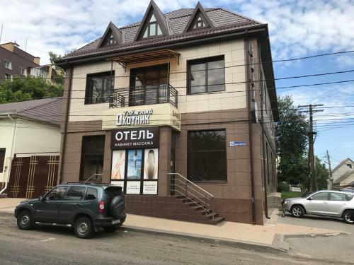 Posada Taezhnyi Okhotnik