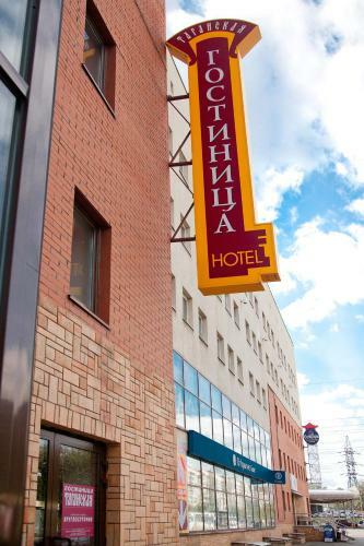 Taganskaya Hotel
