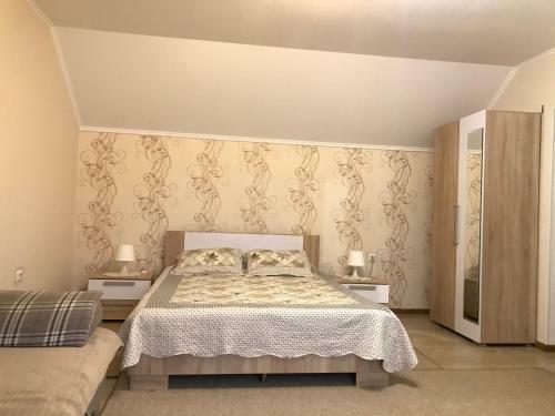Hostal Guest House Natali