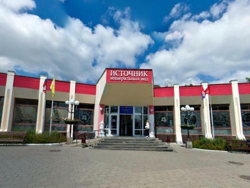 Hostal Guest House Na Viktoriy
