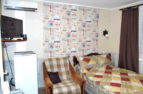Hostal Guest House Aria