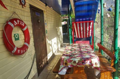 Hostal Guest House Aria