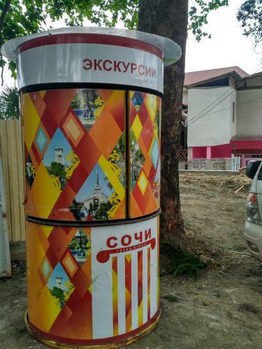 Hostal Guest House Berezhok