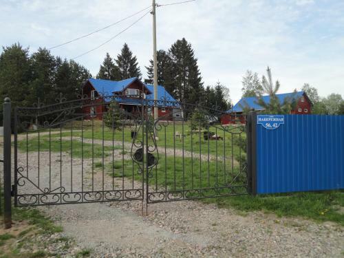 Agroturismo Terem Fominykh