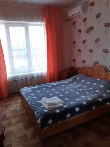 Hostal Holiday Home Clean Air