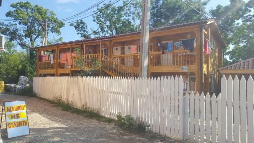 Hostal Guest House Teremok