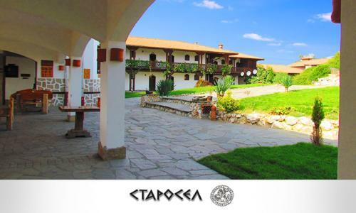 Hotel Starosel