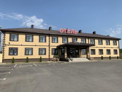 Maria Hotel