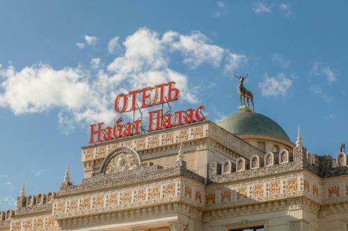 Hotel Nabat Palace Domodedovo