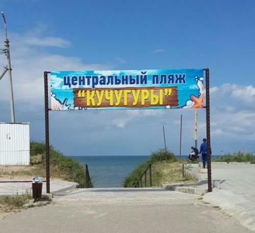 Hostal Guest House Nikol