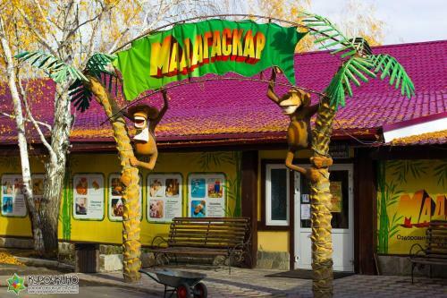 Basa Otdikha Kurochkino