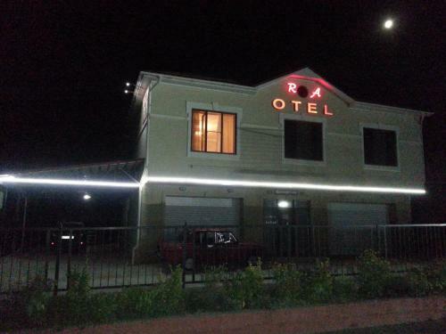 Posada Ra Guest House