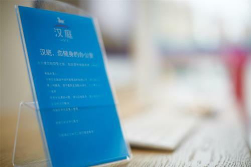 Hanting Hotel Xinxiang Huanghe Ave