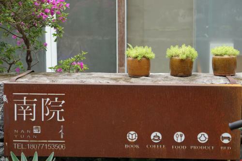 Nanyuan Yisu Guesthouse