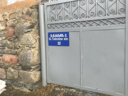 Hostal Sabuka Qushashvili