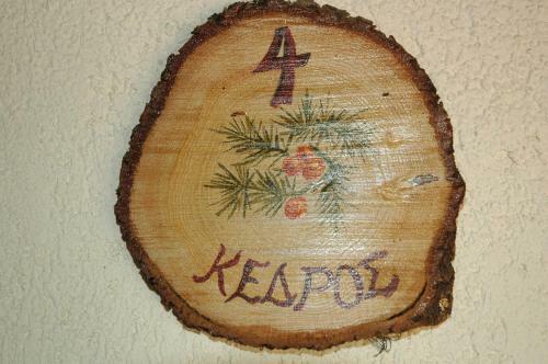 Agroturismo Alternative Tourism Park Vrontou