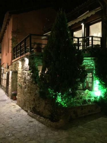 Hostal Varosi Guesthouse