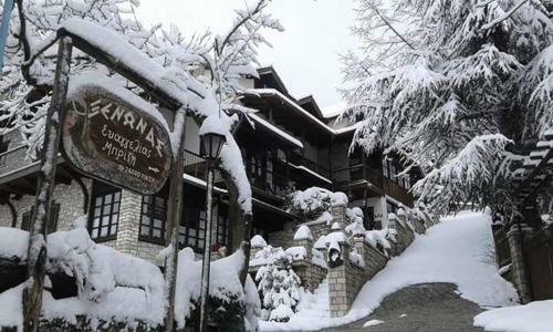 Hostal Xenonas Brizi