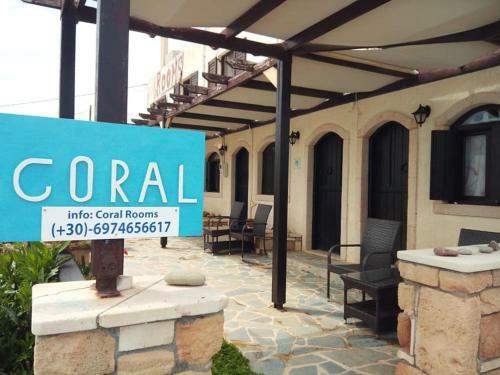 Hostal Coral Rooms