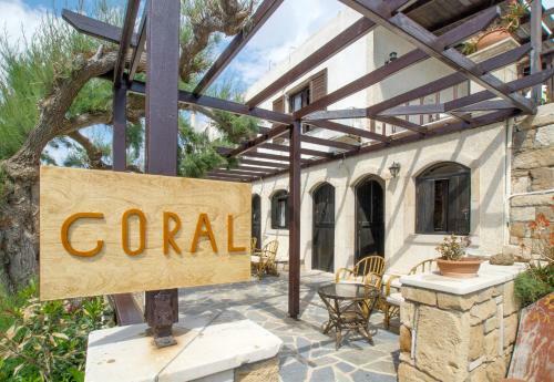 Hostal Coral Rooms