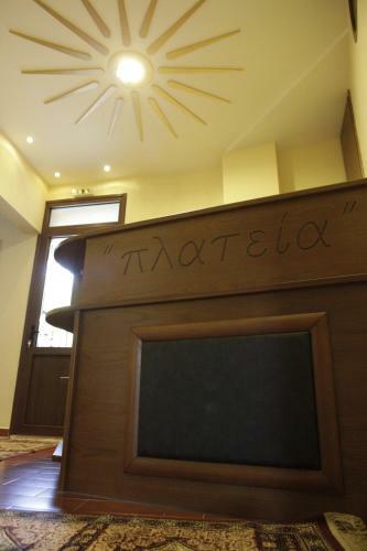 Apartamento Xenonas Platia
