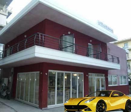 Hostal Peridromos