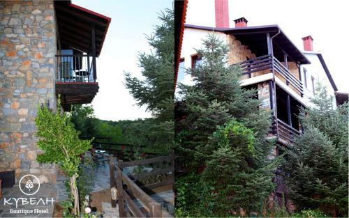 Hostal Kyveli