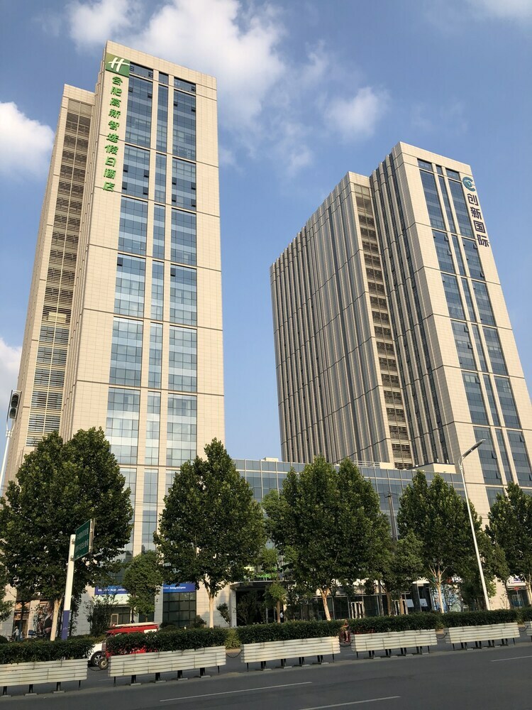 Hotel Holiday Inn Express Hefei High Tech