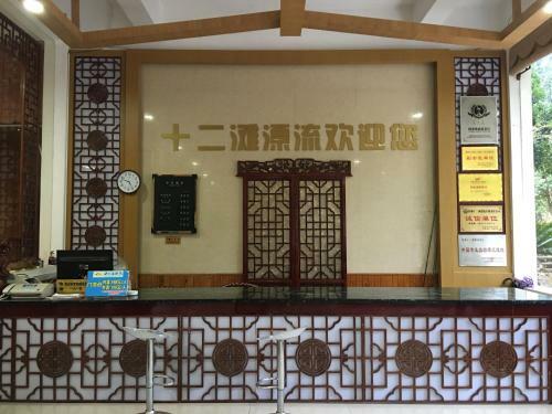 Guilin Twelve Beach Holiday Hotel
