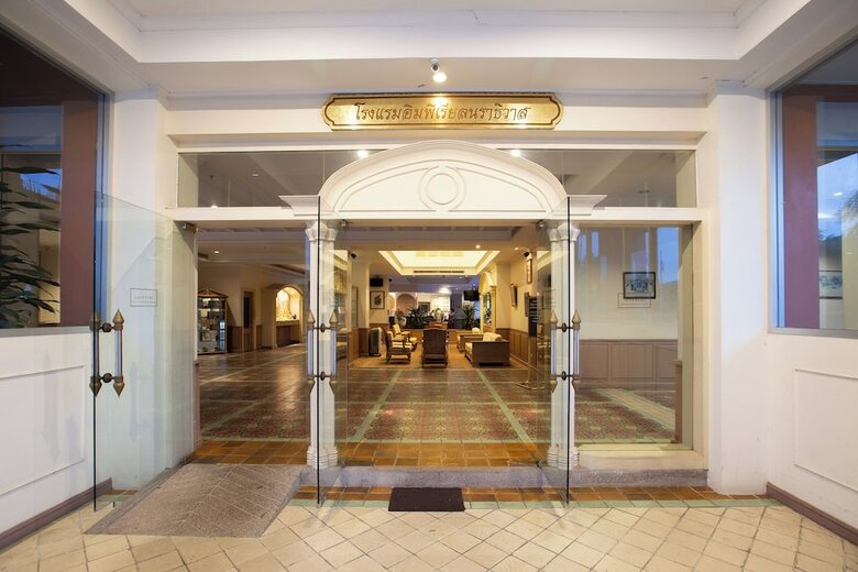 The Imperial Narathiwat Hotel
