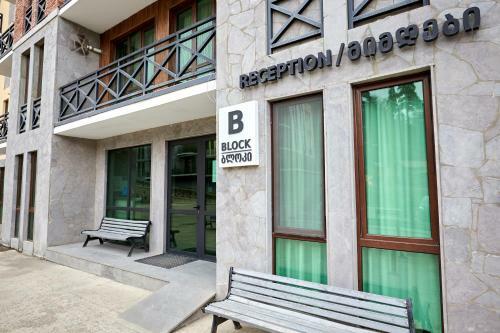 Apartamento Bakuriani Residence