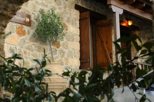 Hostal Nymfes Guesthouse