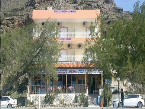 Apartamento Apollon