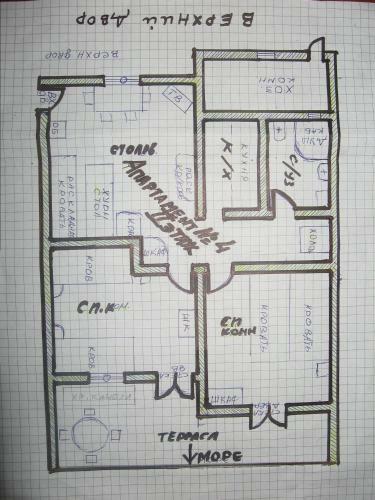 Apartments Na Vile