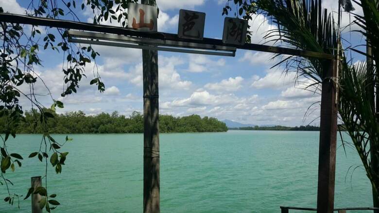 Hotel Sabak Awor Resort