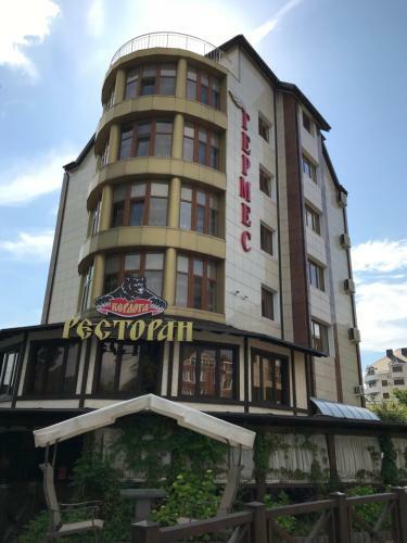 Germes Hotel