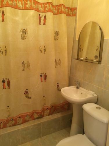 Hostal Guest House Arina