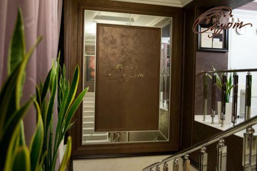 Salute Hotel