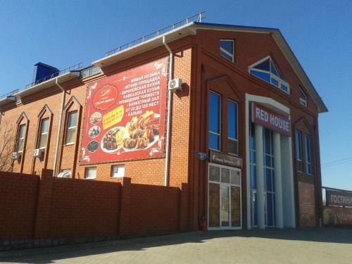 Hotel Red House