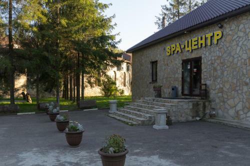 Hotel Oazis In The Forest