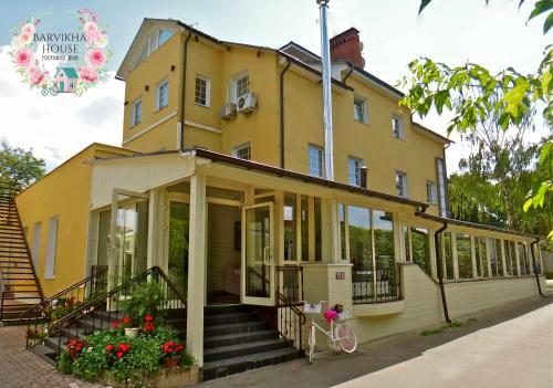 Hostal Boutique Hotel Barvikha House