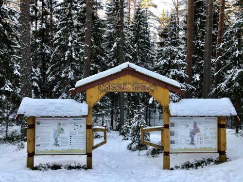Hostal Baza Otdyha Valdajskaja