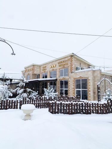 Park Hotel Plazma