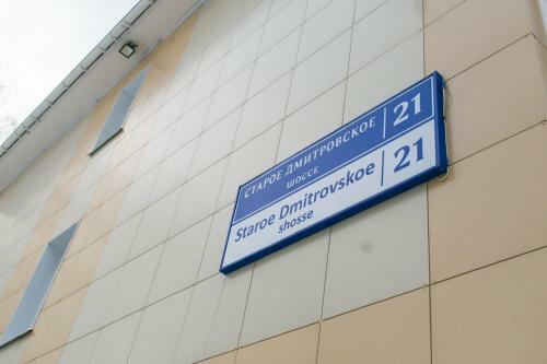 Apartamento Holiday Village Moscow