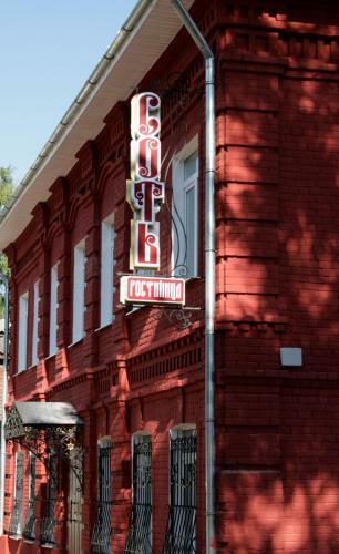 Bed & Breakfast Hotel Sot