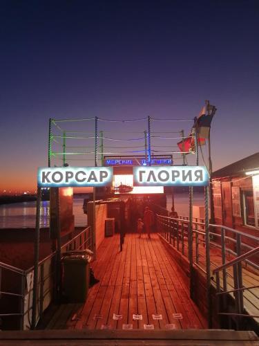 Apartments On Lunacharskogo 114